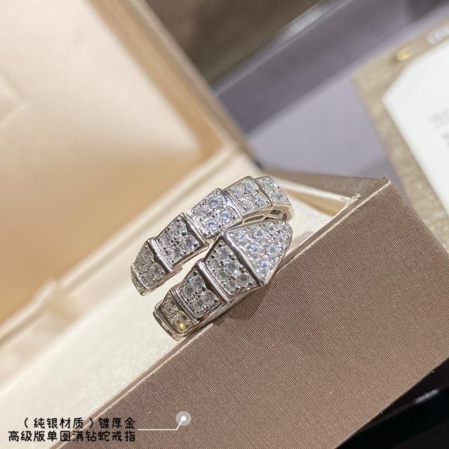 Wide single circle full diamond snake ring