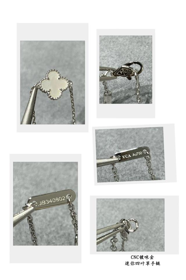 Mini White Mother-of-Pearl Four-leaf Clover Bracelet